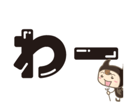 Moving ! Comical devil sticker #12133087