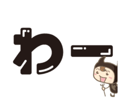 Moving ! Comical devil sticker #12133087