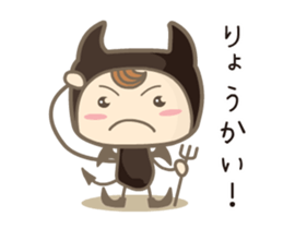Moving ! Comical devil sticker #12133088