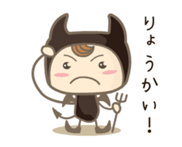 Moving ! Comical devil sticker #12133088