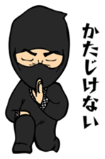 Ninja "Sasuke" version sticker #12133177