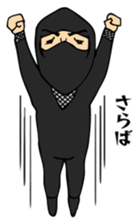 Ninja "Sasuke" version sticker #12133179