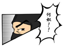 Ninja "Sasuke" version sticker #12133182
