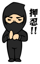 Ninja "Sasuke" version sticker #12133199