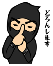 Ninja "Sasuke" version sticker #12133200