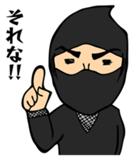Ninja "Sasuke" version sticker #12133204