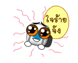 Dig Dig sticker #12133358