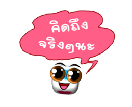 Dig Dig sticker #12133362