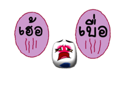 Dig Dig sticker #12133364