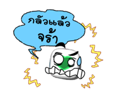 Dig Dig sticker #12133365