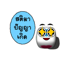 Dig Dig sticker #12133366