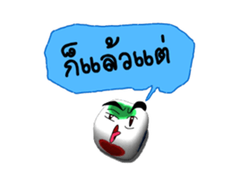 Dig Dig sticker #12133377