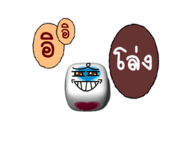 Dig Dig sticker #12133378