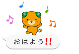 Balloon of Mikyan and dark Mikyan sticker #12133382