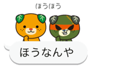 Balloon of Mikyan and dark Mikyan sticker #12133390