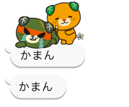 Balloon of Mikyan and dark Mikyan sticker #12133400