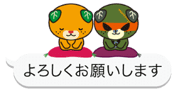 Balloon of Mikyan and dark Mikyan sticker #12133406