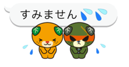 Balloon of Mikyan and dark Mikyan sticker #12133407