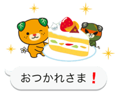 Balloon of Mikyan and dark Mikyan sticker #12133408