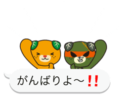 Balloon of Mikyan and dark Mikyan sticker #12133409