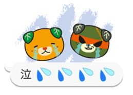 Balloon of Mikyan and dark Mikyan sticker #12133411