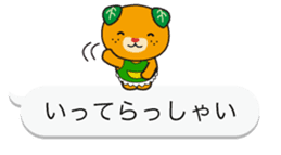 Balloon of Mikyan and dark Mikyan sticker #12133414