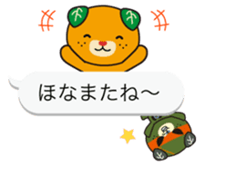 Balloon of Mikyan and dark Mikyan sticker #12133416