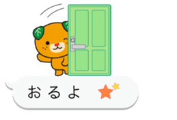 Balloon of Mikyan and dark Mikyan sticker #12133417