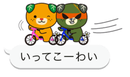 Balloon of Mikyan and dark Mikyan sticker #12133418