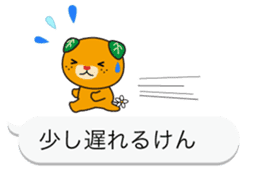 Balloon of Mikyan and dark Mikyan sticker #12133421