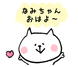 I'll inform Ms.Nami sticker #12133542