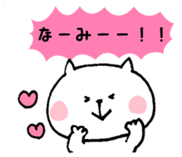 I'll inform Ms.Nami sticker #12133543