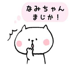 I'll inform Ms.Nami sticker #12133544