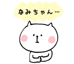 I'll inform Ms.Nami sticker #12133545