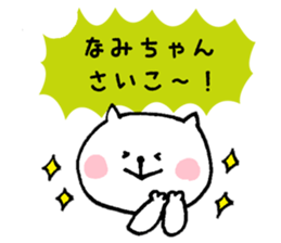 I'll inform Ms.Nami sticker #12133546