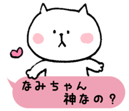 I'll inform Ms.Nami sticker #12133549