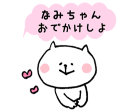 I'll inform Ms.Nami sticker #12133551