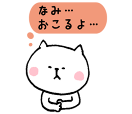 I'll inform Ms.Nami sticker #12133552