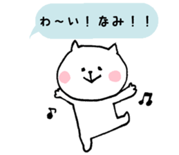 I'll inform Ms.Nami sticker #12133553