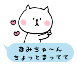 I'll inform Ms.Nami sticker #12133554