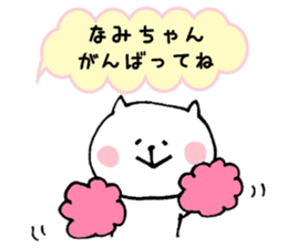 I'll inform Ms.Nami sticker #12133556