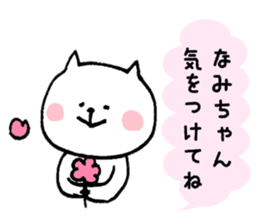 I'll inform Ms.Nami sticker #12133558