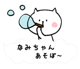 I'll inform Ms.Nami sticker #12133561