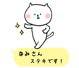 I'll inform Ms.Nami sticker #12133562