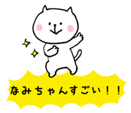 I'll inform Ms.Nami sticker #12133563