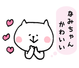 I'll inform Ms.Nami sticker #12133564