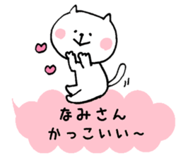 I'll inform Ms.Nami sticker #12133566