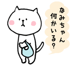 I'll inform Ms.Nami sticker #12133568