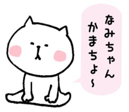 I'll inform Ms.Nami sticker #12133569