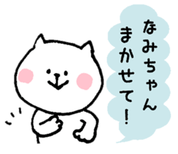 I'll inform Ms.Nami sticker #12133572